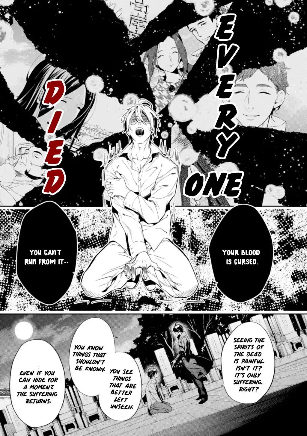 Shinrei Tantei Yakumo Chapter 56 7